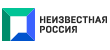 Неизвестная Россия!